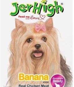 JerHigh Dog Stick Chicken Banana Flavour- 70 g